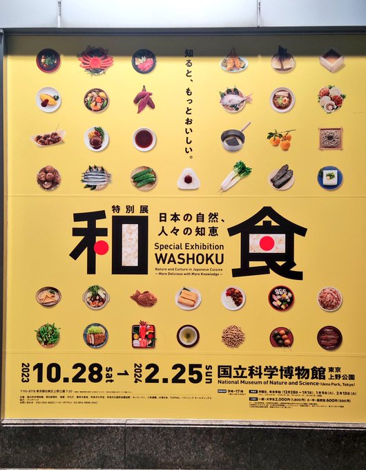 「食べ物 寿司」のTwitter画像/イラスト(新着)｜5ページ目