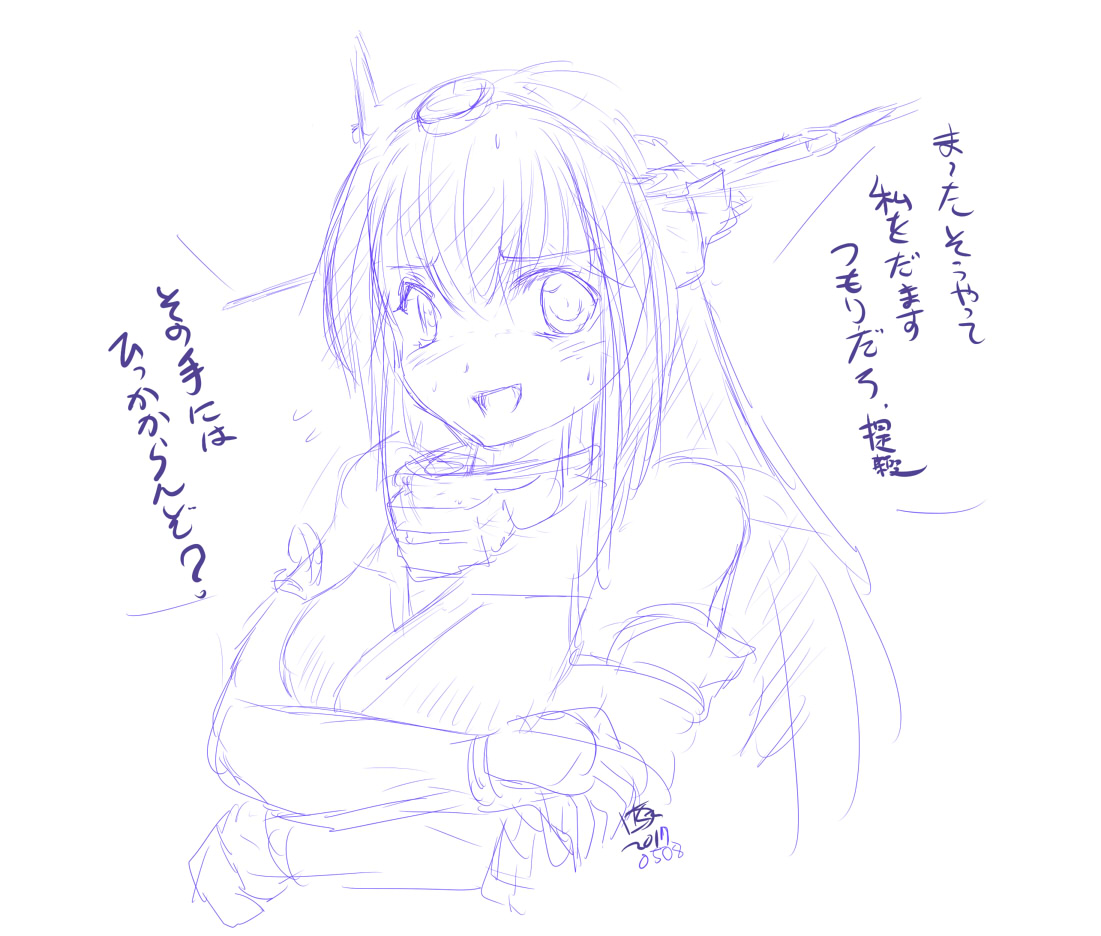 今日は長門さん進水日なんやぞ!
なんで盛り上がらんのや!!( ;∀;)
#長門進水日 