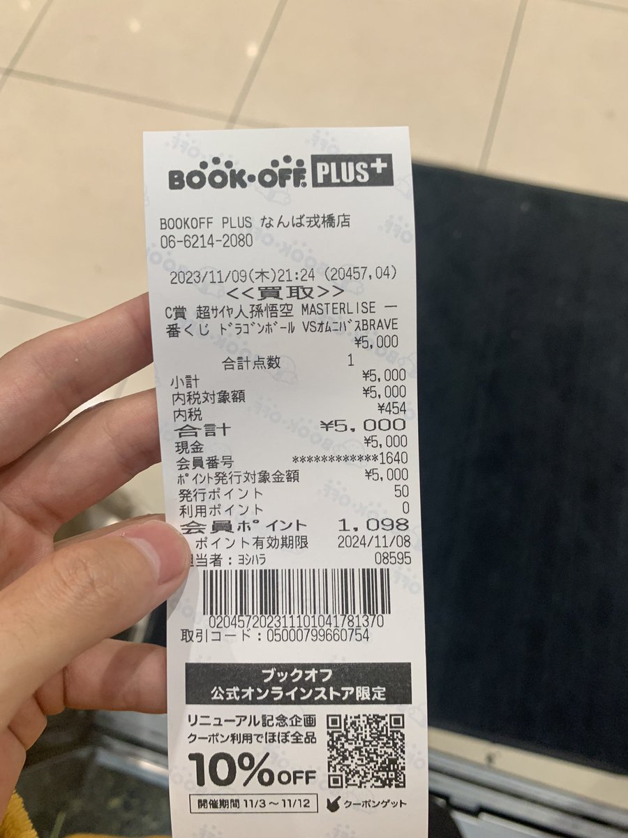 らいらい tweet media