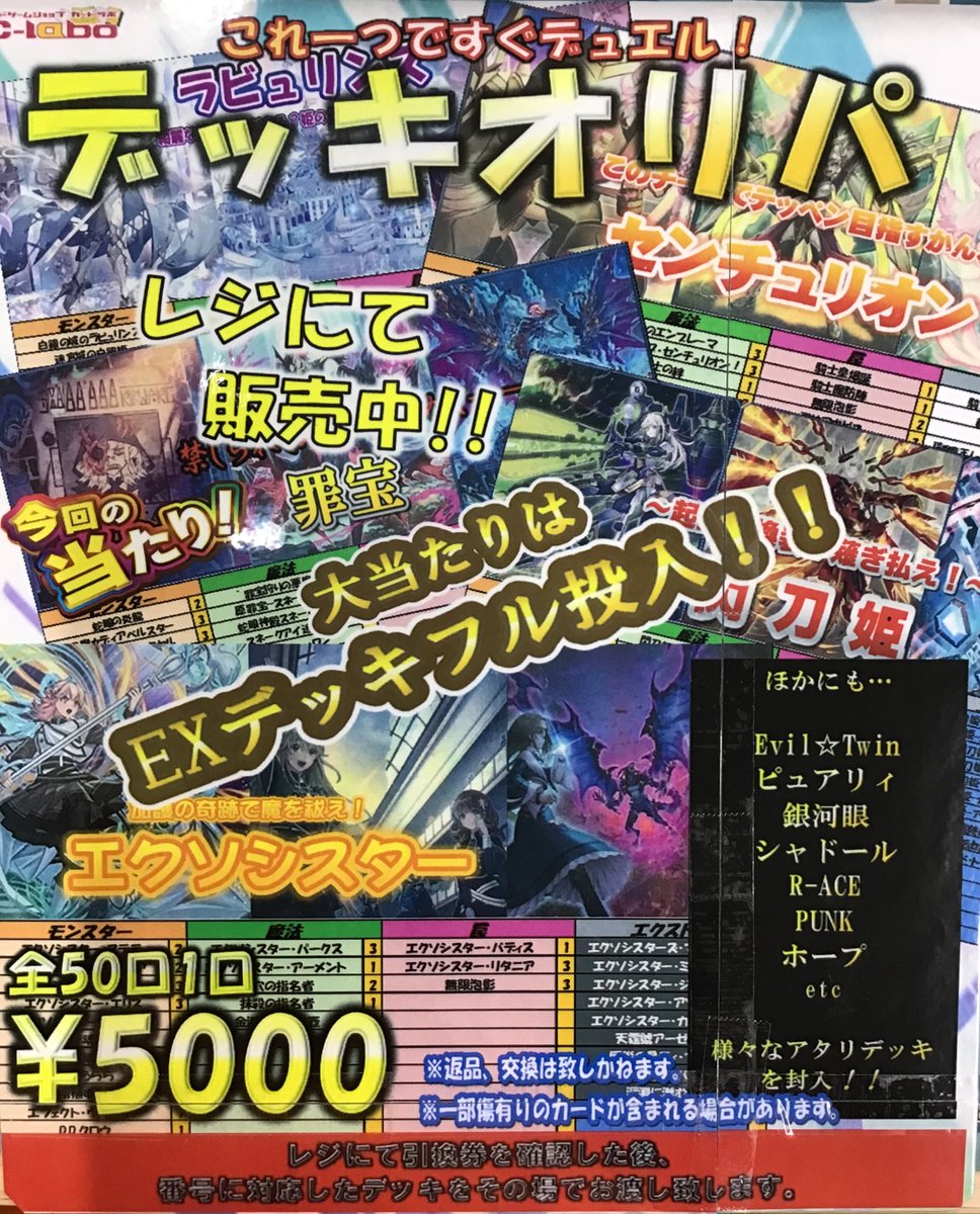 遊戯王デッキ　当たったら　1500円販売 遊戯王】開封！ Quarter Century Stampede 1BOX！新規絵クオシク
