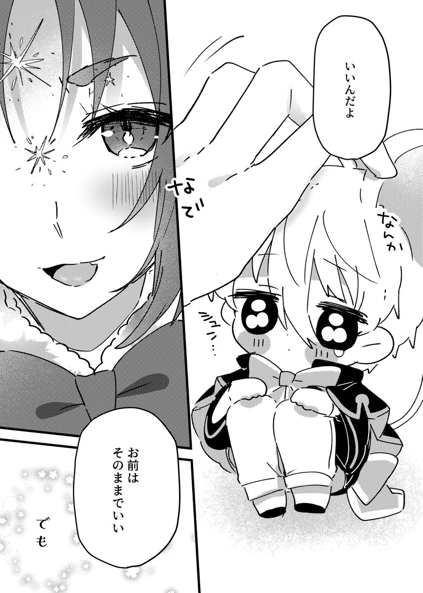 かくのわすれてたけど↑アリスのngroです 