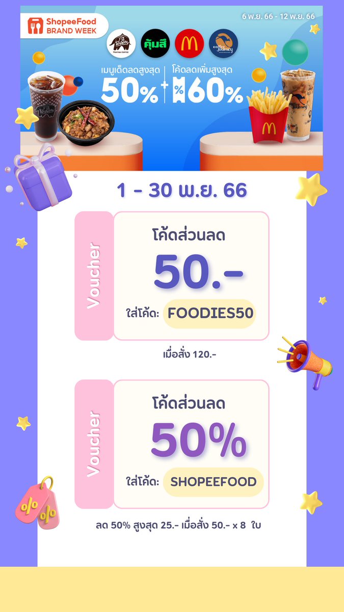 chicbypook's tweet photo. หิวมั้ย? สั่งเลย โค้ดเพียบ 👉
👉👉👉 https://t.co/JjvBaJNsye
.
.
#พรหมลิขิตep10 #ว่านธนกฤต #เสี่ยแป้งนาโหนด #SUNSUxPiXXiE #เจ้คนนั้นกราบตีนขอโทษชาวเน็ต #บี่บี๋ #MissUniverseThailand2023 #Fourthnattawat https://t.co/Zmi07A6Y6m