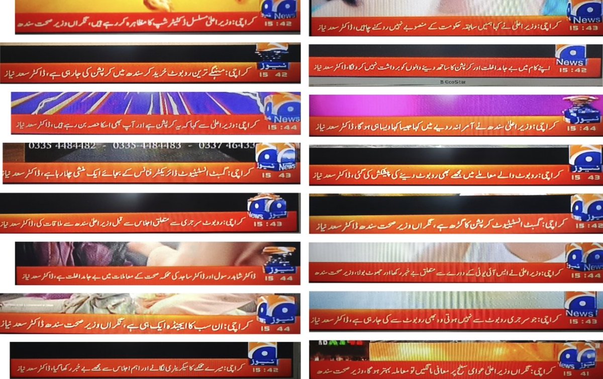 abroahsan's tweet photo. نگران وزیر صحت سندھ جماعت اسلامی کا روحانی پیروکار پیپلز پارٹی دشمنی میں اندھا ہوگیا ہے
سندھ کی منتخب عوامی حکومت کی جانب سے منظور کیئے گئے روبوٹک سرجری روبوٹس سمیت عوام کو فراہم کی جانے والی جدید طبی سہولیات کو متنازع بنانے کی سازش میں مصروف
نگران وزیر صحت سندھ کو برطرف کرو https://t.co/Dvh9nD8uCv