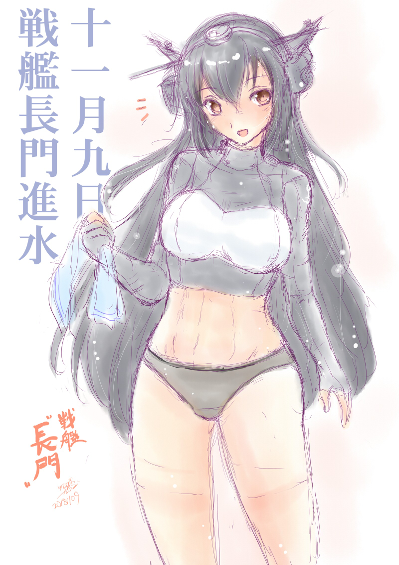 今日は長門さん進水日なんやぞ!
なんで盛り上がらんのや!!( ;∀;)
#長門進水日 