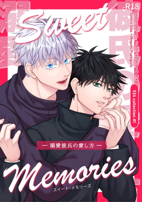 12/17 愛しの教え子DR2023 五伏再録集① 【全240p】 「SweetMemories-溺愛彼氏の愛し方-」 ※全ストーリー描き下ろし後日談有  🔽🐯通販はじまりました! https://ec.toranoana.jp/joshi_r/ec/item/040031108286/ どうぞよろしくお願い致します💕🙇‍♀