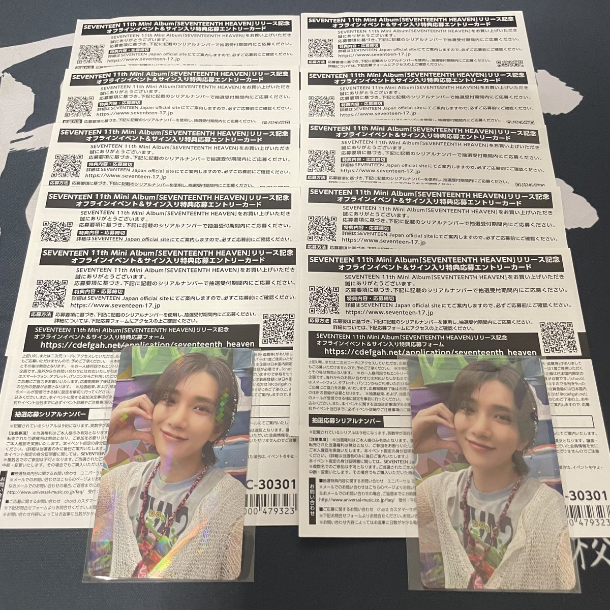 lune_torihiki's tweet photo. SEVENTEEN 11th Mini Album ���SEVENTEENTH HEAVEN」
seventeen セブチ　シリアル　シリアルコード　特典　オフラインイベント　サイン入り特典応募抽選券

ソンムル企画

🎁内容
シリアルナンバー2枚を5名様に🙏

🎁応募期間
11/12 20:00まで 

3次応募間に合わせます🔥

🎁応募方法
フォロー&このツイートいいね、RTのみ

過去取引のある方は当選率UPです

是非応募してください！