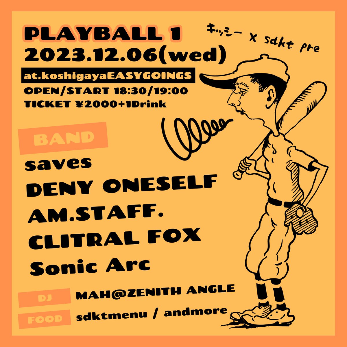 easy_goings's tweet photo. 2023/12/06(水)
キッシー×sdkt 共同pre
【PLAY BALL1】
@coreboostars 
-BAND-
saves
DENY ONESELF
AM.STAFF.
CLUTRAL FOX
Sonic Arc

-DJ-
MAH @zenithanglevo 
-FOOD-
sdktmenu / andmore?

OP/ST 18:30/19:00
TICKET adv&amp;door ¥2000+1Drink
チケット予約は各アーティスト、info@easygoings.netにて https://t.co/AWFUwDh68G