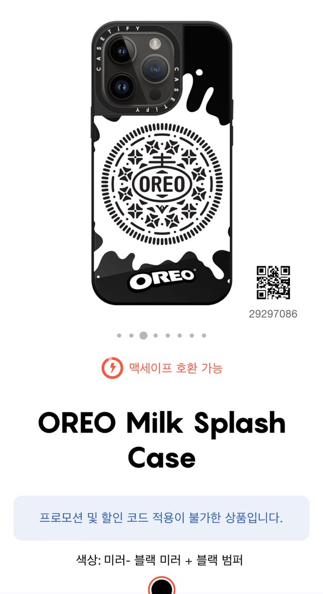 유선호 폰케이스 CASETiFY X OREO 콜라보 한거임 ㅋㅋㅋㅋㅋㅋ
커여워요😍😍
