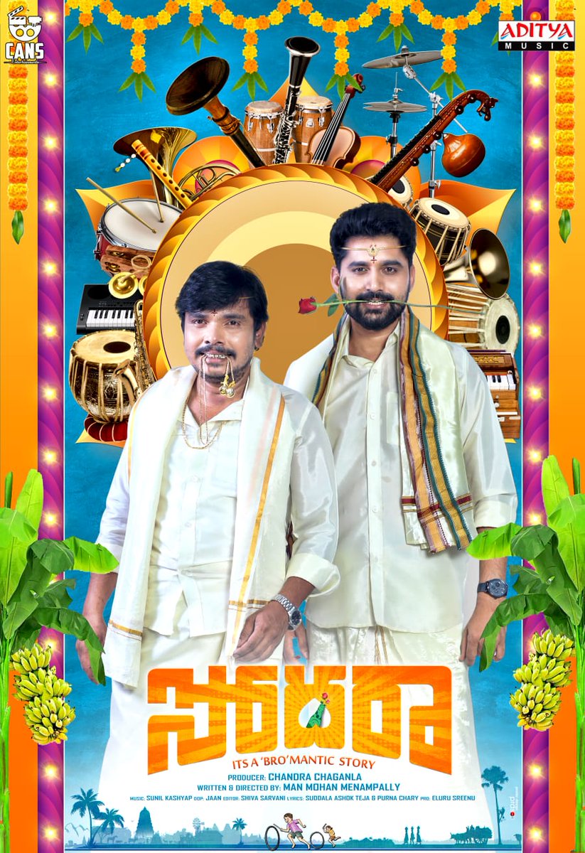 'BRO'Mance with a twist is here 😉 Here's the First Look of @sampoornesh & @actorsanjosh's #Sodhara Gear up for a entertainment rollercoaster soon #PranchiBansal #ChandraChaganla #CANSEntertainments #MonkFilms #ManmohanMenampalley #ShivaSarvani #SunilKashyap @IamEluruSreenu