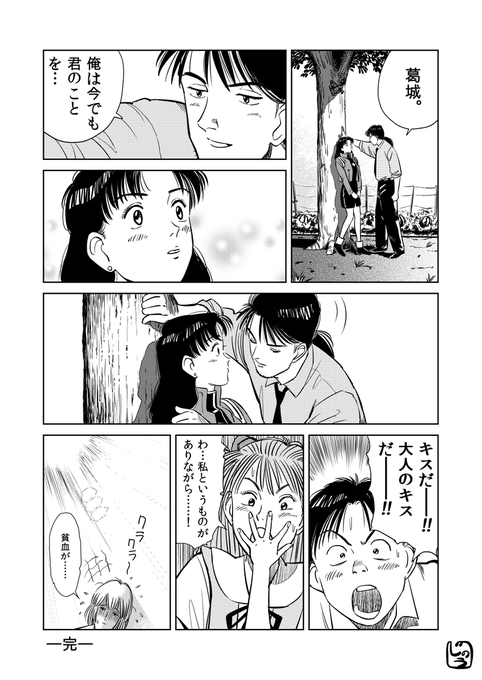 じのう(@Jinou_rakugaki) さんのマンガ一覧 : いいね順 : 10ページ目