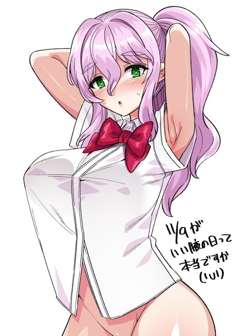 どうして腋なのか(╹◡╹)