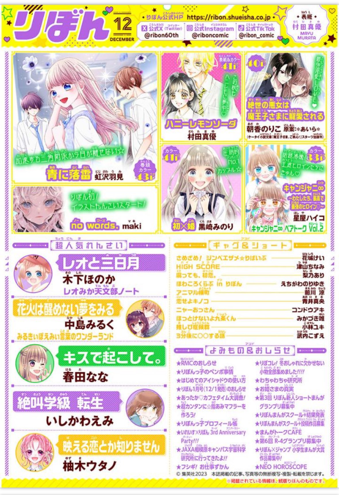 NG Models 【予約商品】C919 中国東方航空 with metal stand