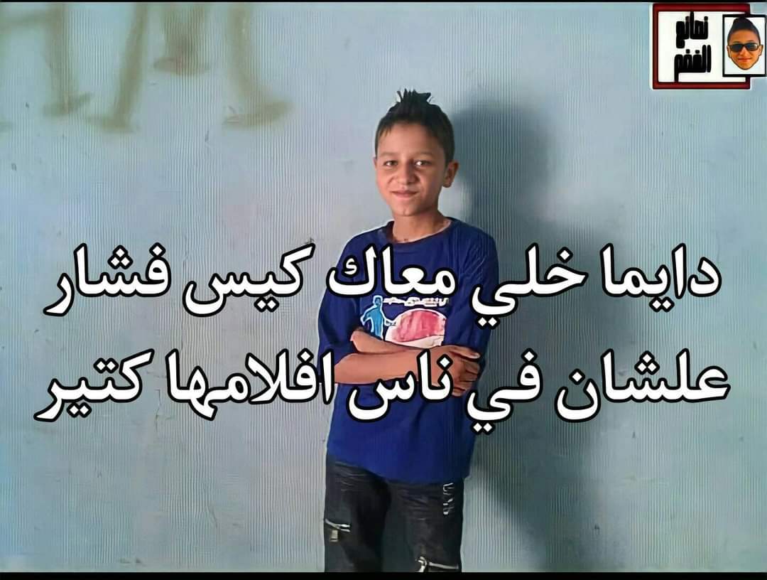 ‏عمر | كود نايس ون AH88 (@world_erorr) on Twitter photo 