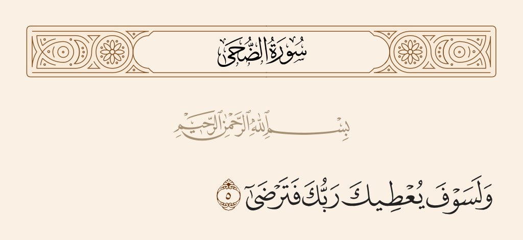 منايـر⋆ (@_mnayer) on Twitter photo 