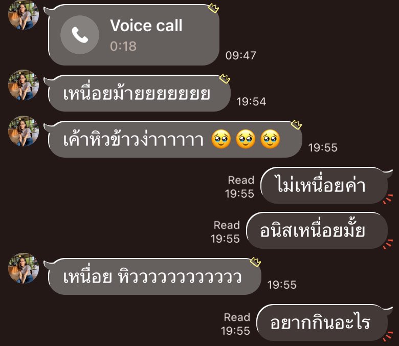 วันนี้ไม่เหนื้อยเลย ถ่ายได้อีกล้านชุด 😌 #FittingDayมูลค่าดาวล้านดวง