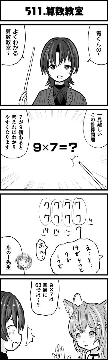こんなんネタにするなって言う方が無理やん
#青ペン
#こよりすけっち
#ホロよん 