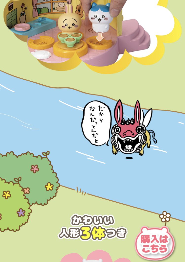 スクロールしたらこれなの絶対わかっててやってる