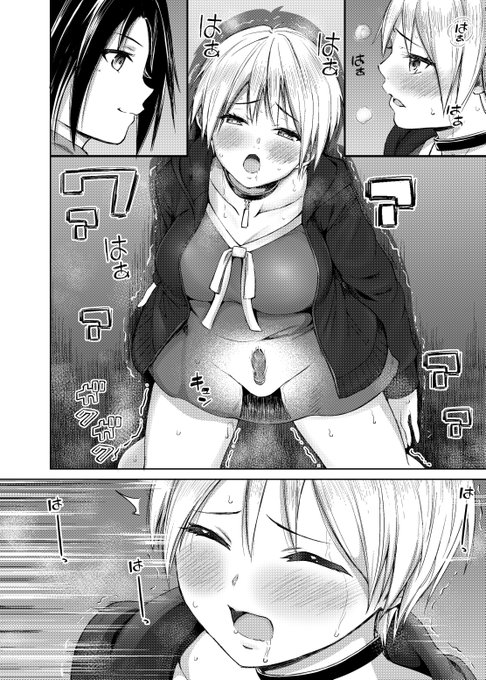 トイレでローター を挿れる美乳女子(2/2)  続きはコチラ(8p分は無料公開してます  fanbox https://szdtchkn.fanbox.cc/posts/4815554