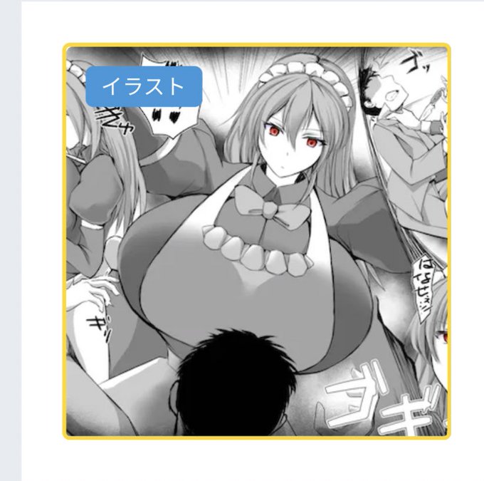 skeb描かせてもらった一ノ瀬優李さんのサムネが最強すぎる 