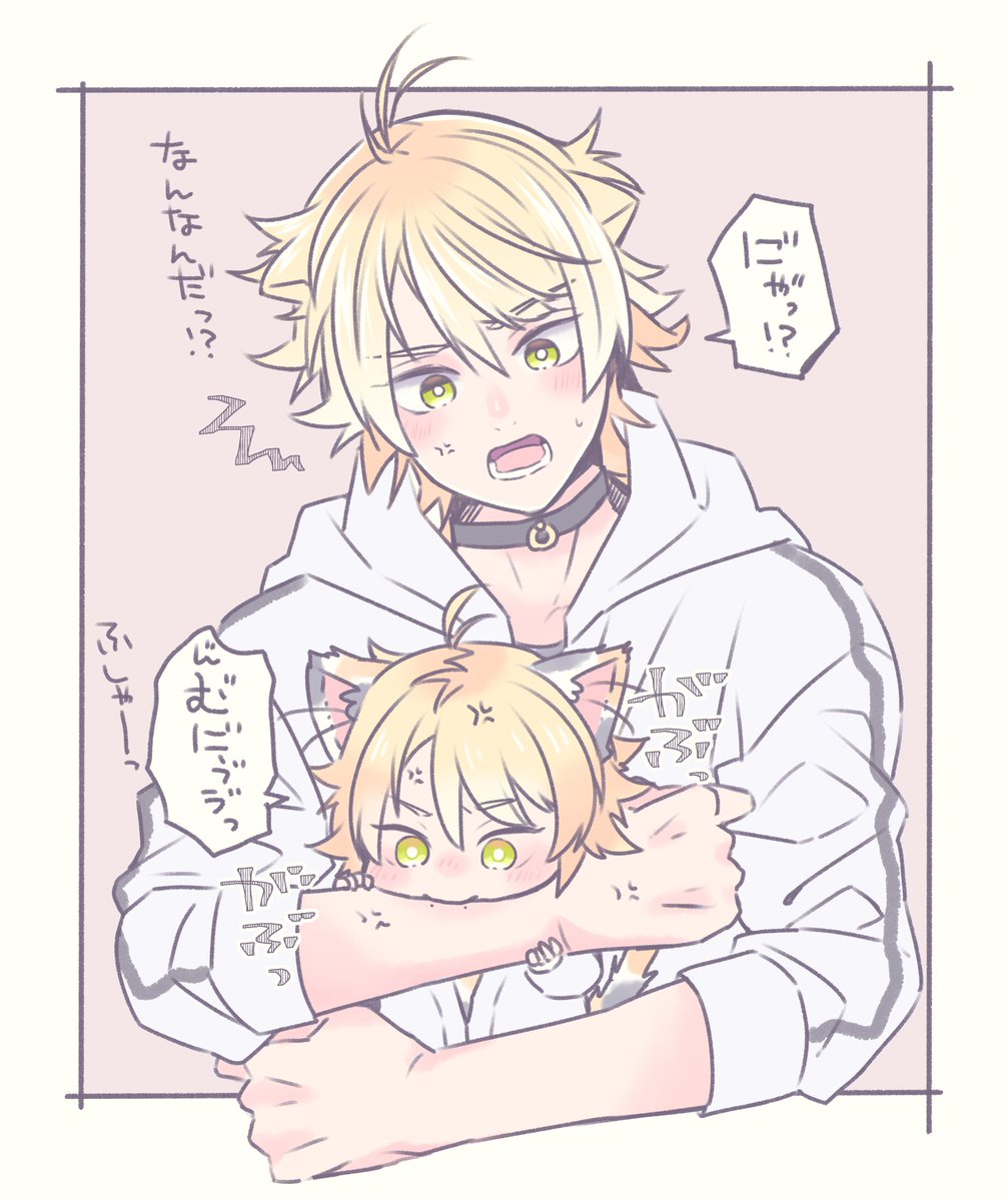本体とちっちゃいものたち2023