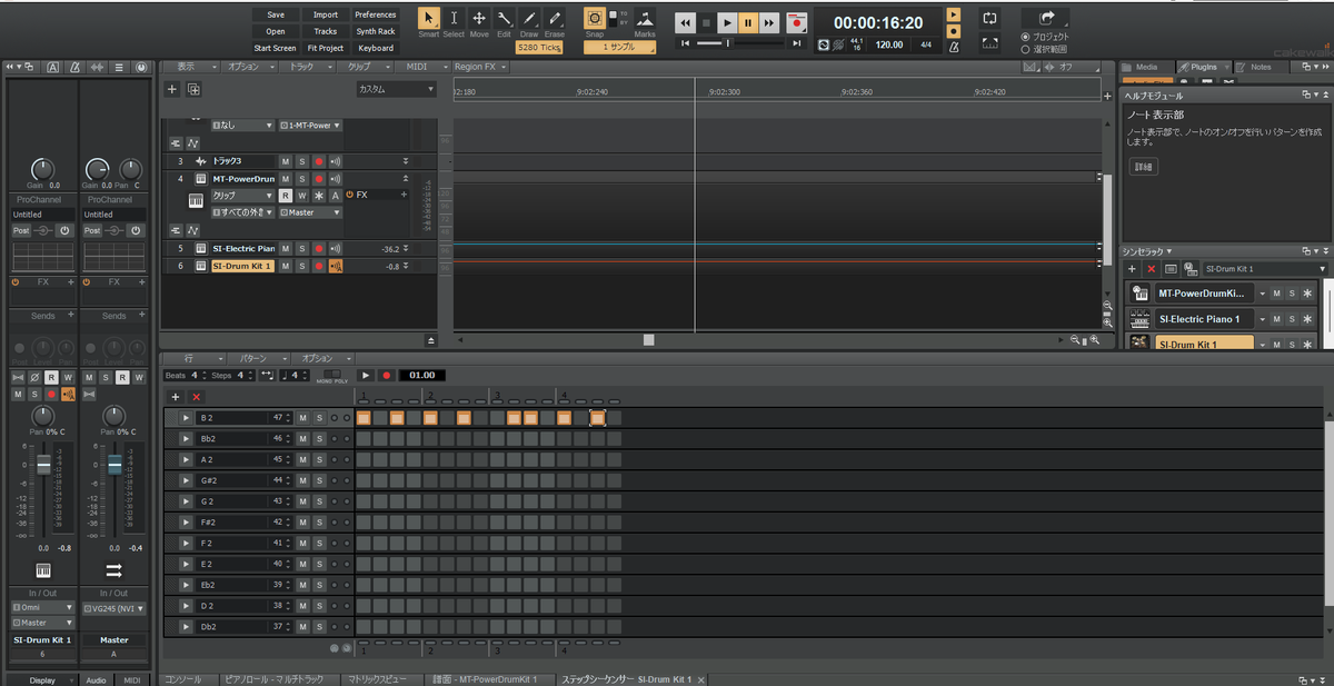 midra_lab's tweet image. cakewalk by bandlab使って打ち込みの練習をしているみたいです！
何ができるのか楽しみですね 🌸

#MidraLab