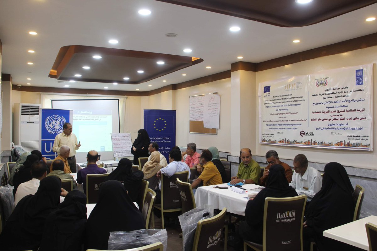 UNDPYemen's tweet photo. Local governance is 🔑 to strengthening education institutions 📚
 
Supported by @EUinYemen, @UNDP's #SIERY has trained 230 Ministry of Education staff on promoting local governance in the recovery of the education sector in Aden, Taiz, Hadramout, Marib, &amp; Lahj. https://t.co/ytrenDy9ZB