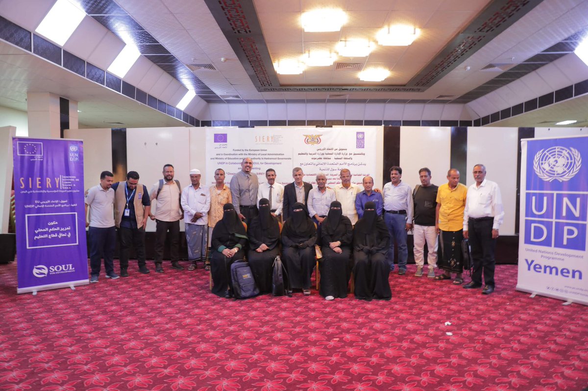 UNDPYemen's tweet photo. Local governance is 🔑 to strengthening education institutions 📚
 
Supported by @EUinYemen, @UNDP's #SIERY has trained 230 Ministry of Education staff on promoting local governance in the recovery of the education sector in Aden, Taiz, Hadramout, Marib, &amp; Lahj. https://t.co/ytrenDy9ZB