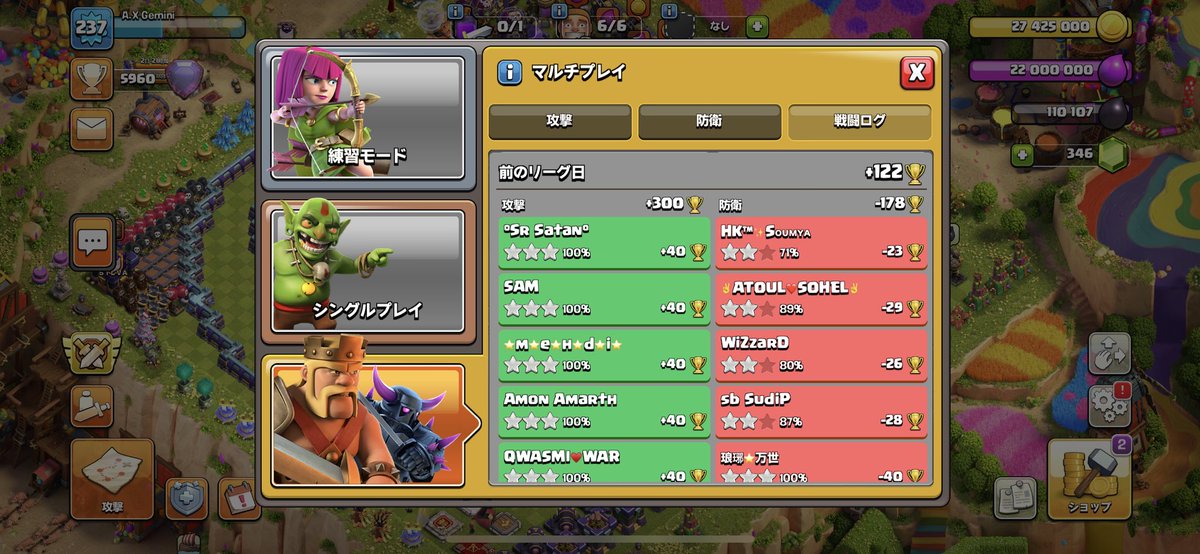 Gemini_coc's tweet photo. ( * ॑꒳ ॑*) https://t.co/g1G97I3Grm