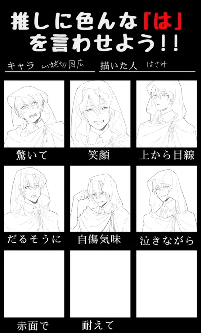 途中までだけど楽しくなってきたから見てほしい 