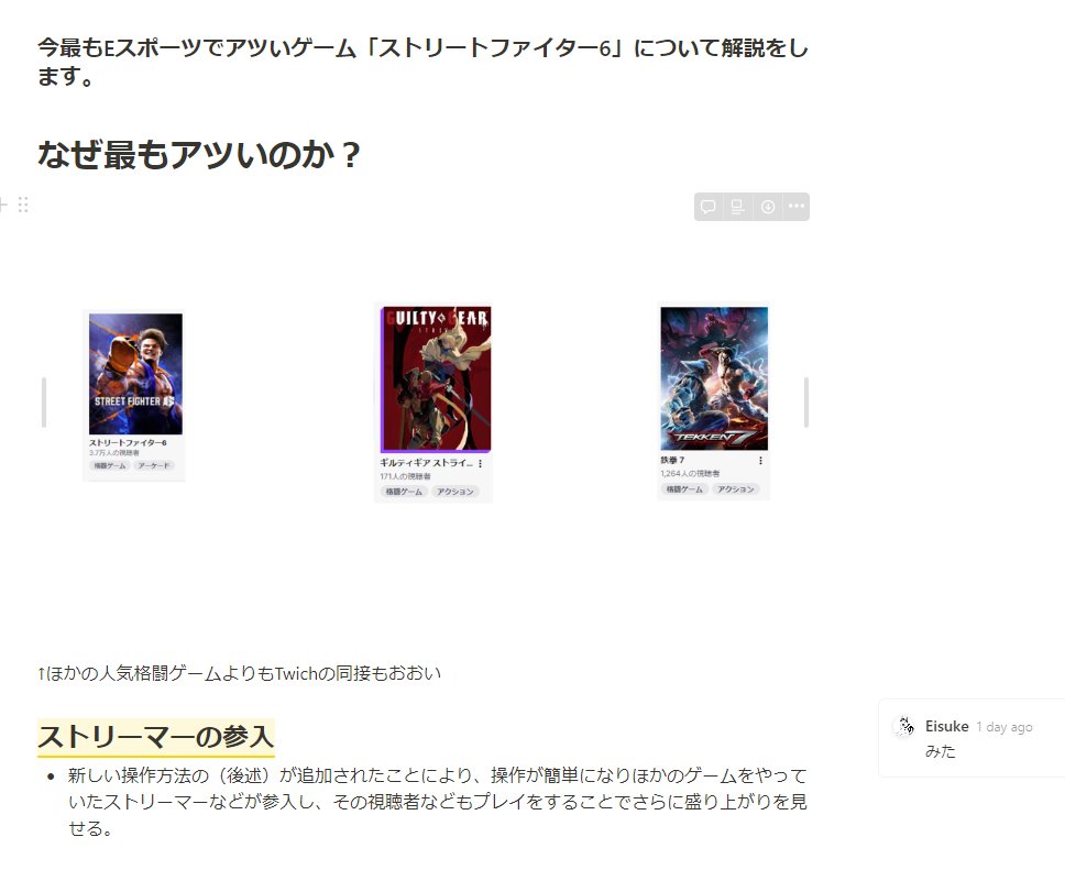 midra_lab's tweet image. #ストリートファイター6 がなぜ面白いかを語ってもらいました！！
格闘ゲームのアイデアがコミュニティ内で出てきたりするかもなので、楽しみです

#MidraLab