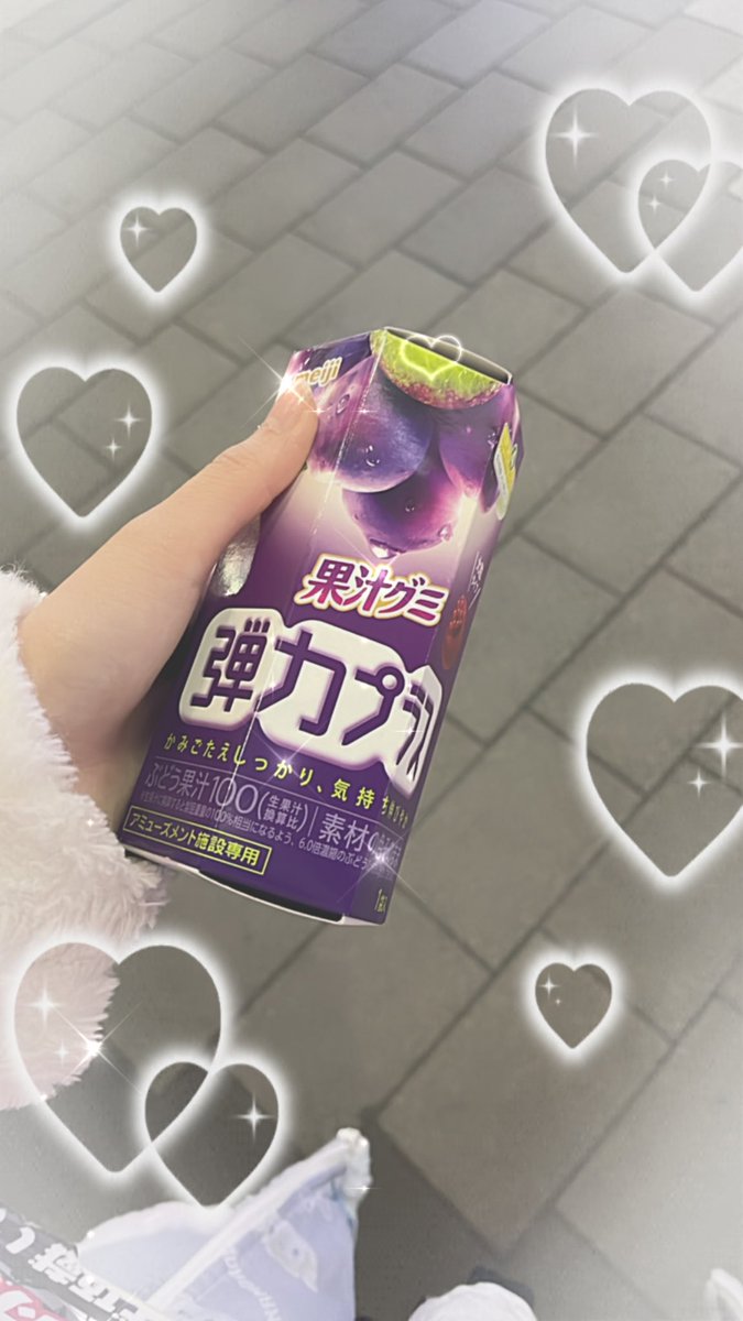 hinachimaru11's tweet photo. 外立ってる時靴脱げちゃった小さい男の子いて走って届けたらお礼にグミくれた🥺
ほんとに可愛いだいすき
これで長生きできる https://t.co/YviwjoxScu