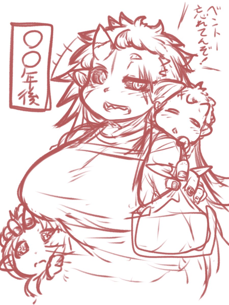 #いい奥さんの日
オリキャラでいい奥さんはこの辺りかな? 