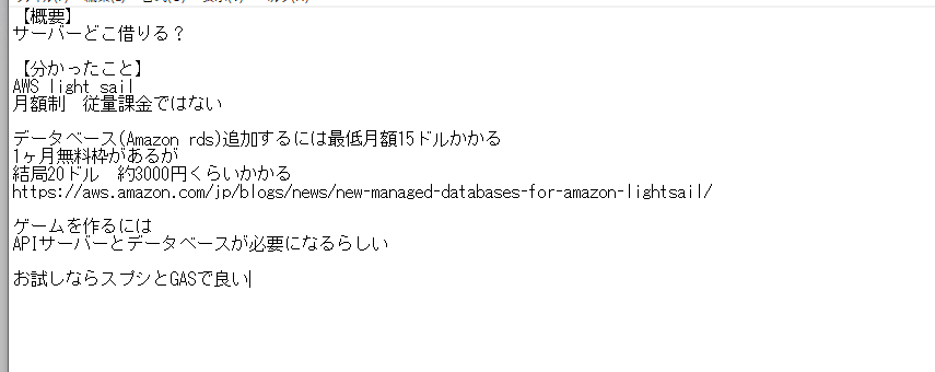 midra_lab's tweet image. サーバーサイドの勉強をする際にどこから触っていくのかいいのか、料金や難易度あたりについて話しました！

GASはよさそう！とか やっぱりCloudRunがいい？都下の話をしました！

#MidraLab #サーバーサイド #GAS