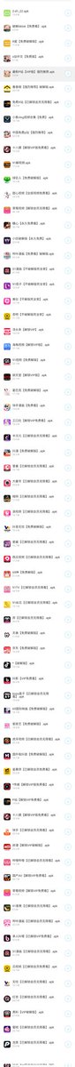xiaojiao5525's tweet photo. 出售破解软件（91，抖阴，麻豆，69，天���，海角，50灰度，p站，星巴克，快猫，里番，凤楼也有，直播软件也有)，破解版软件库100多个软件，永久VIP，可下载影片，加载快，内容多，更新时间快，需要的加我，联系方式在主页，备注来意，诚信第一 https://t.co/0Vgj0Fzm8A