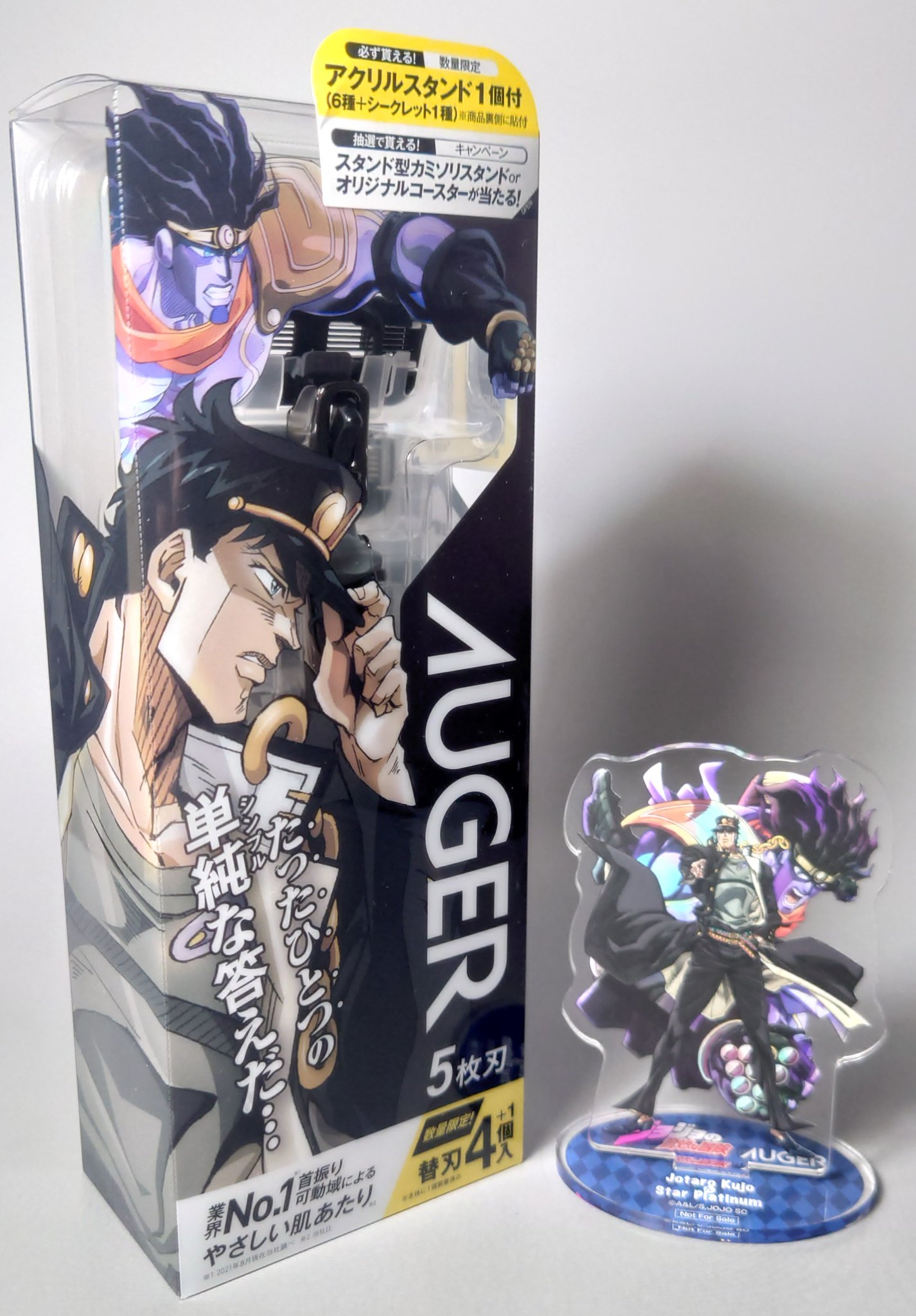 Amazon.co.jp: 貝印 AUGER ジョジョの奇妙な冒険 アクリル