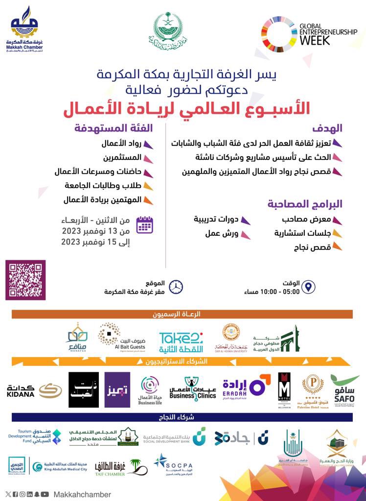 osbaqrwan tweet picture