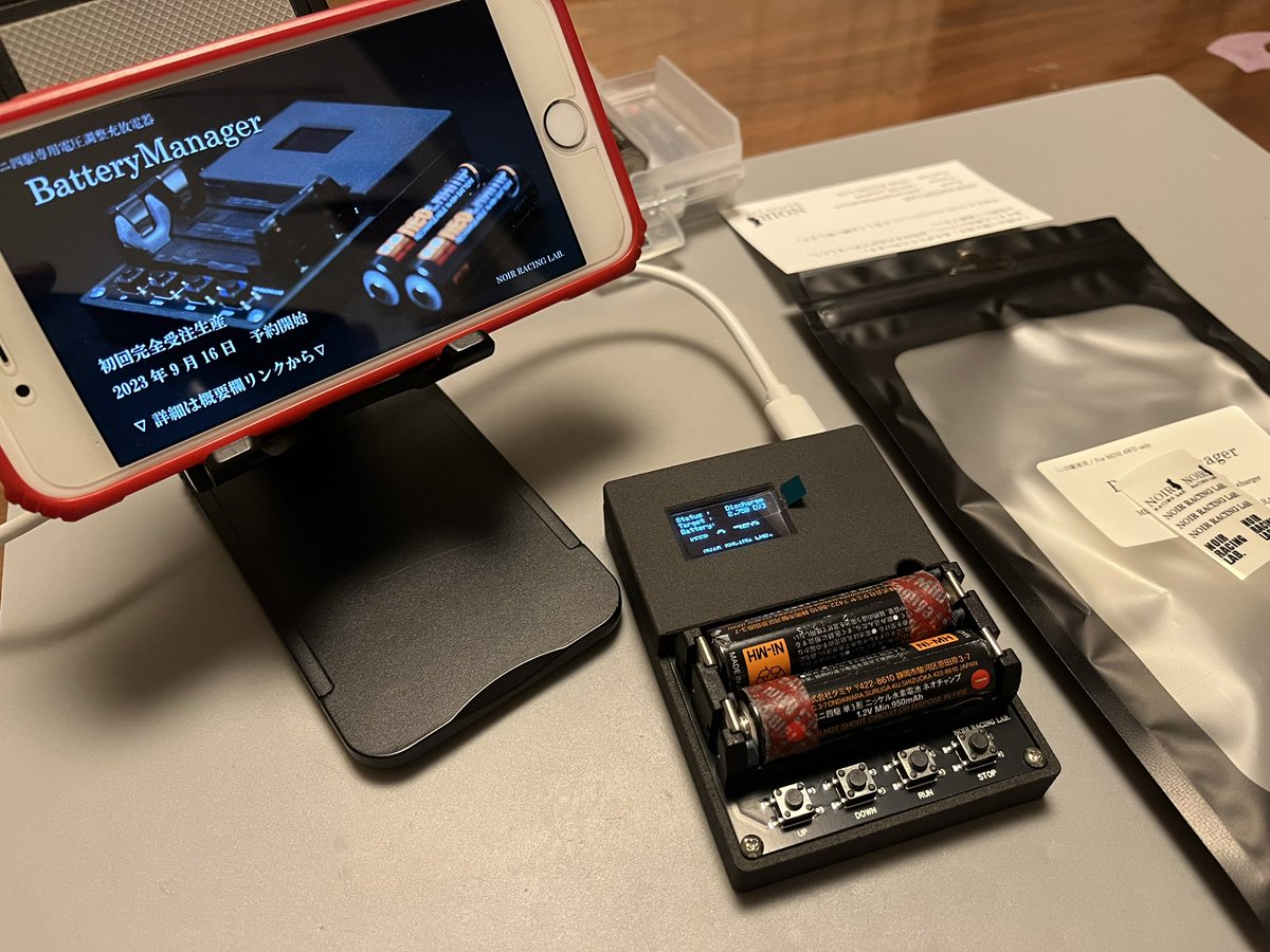 kaji1024's tweet photo. #ミニ四駆
#NOIRRACINGLAB
本日遂に届きました。
最近ようやく電圧を調整する事を覚えて来て、今の機材に不足を感じてたタイミングでのリリース→即購入。
動画見て使い方の勉強🤔(操作は簡単)
ちょっと触ってみたけど、これが自分の求めてたものでした😊 https://t.co/MyfeuW6pME