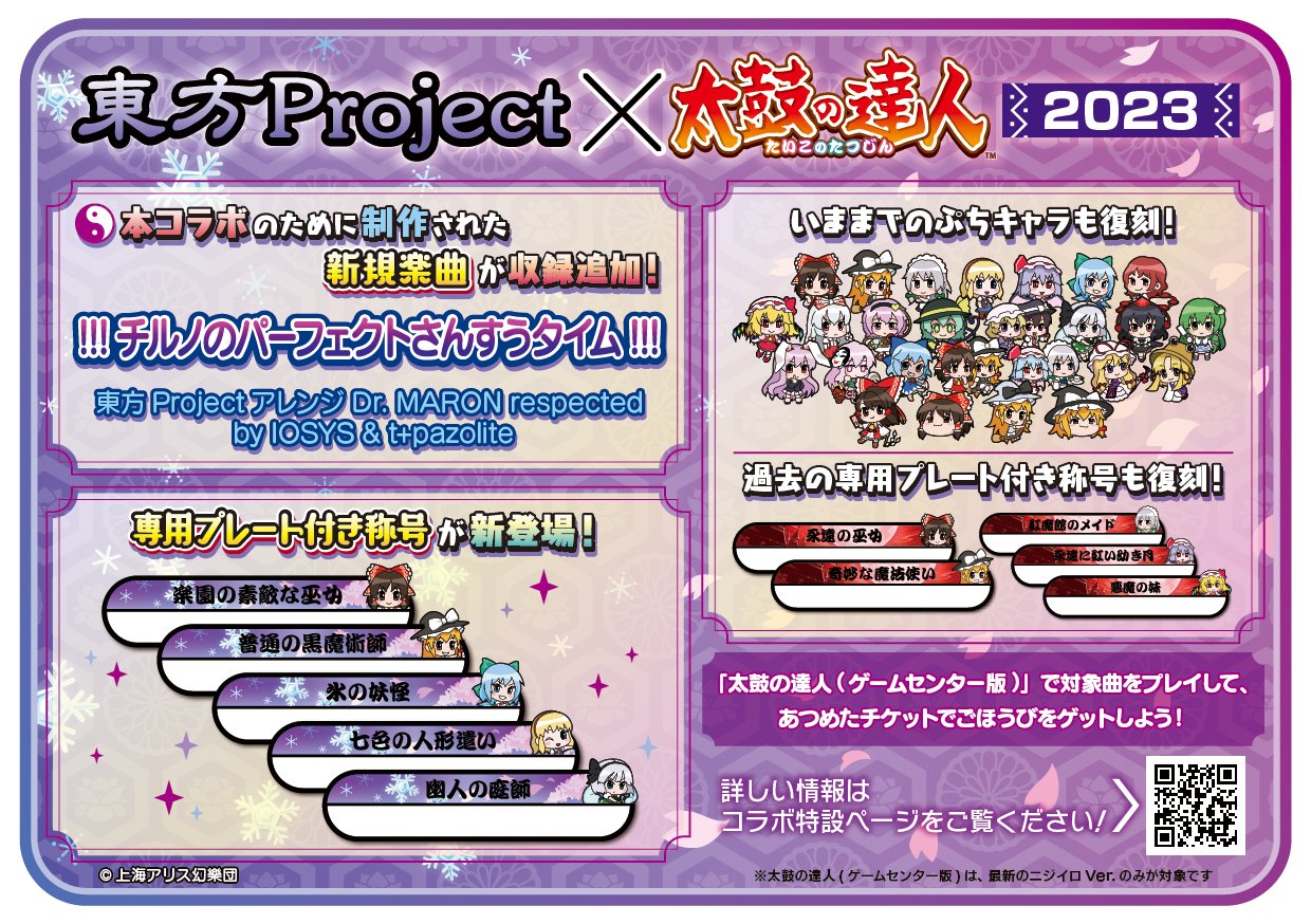 t+pazolite(とぱぞらいと) on X: 