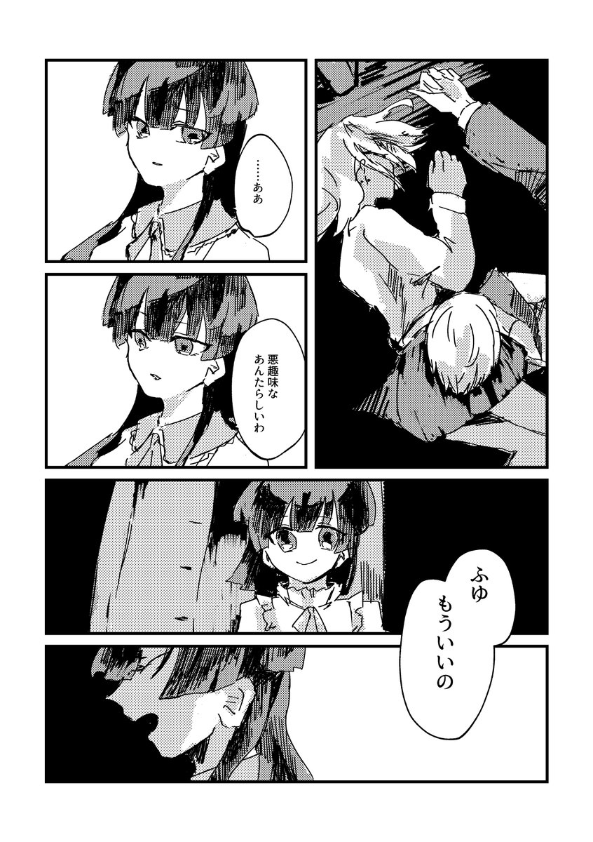 (2/2) 