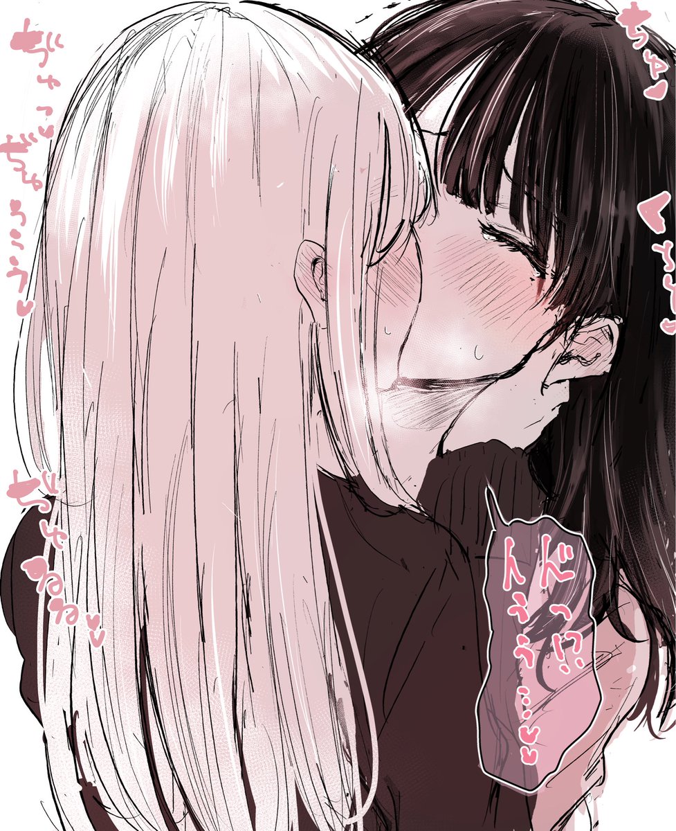 reitoko8's tweet photo. 前の続きです
#創作百合 https://t.co/wuLagCzu01