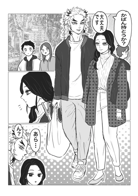 うちれん進捗

40くらいのイケオジってどんな服着るの～ 