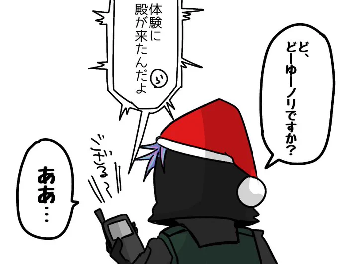 殿が参じて警察組皆んな口調変わってて混乱する🍥ww
#ストグラ 