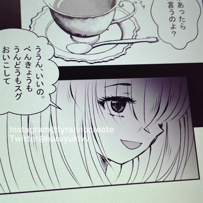 【闇の岡っ引きスバル】147話更新
#LINEマンガインディーズ 
⬇️
https://t.co/7EOCVyyh9L

お市ちゃんは知識を得る機会を与えられなかっただけで元々ハイスペなのですハイ😂😂😂2人は全然似てないですが(トーン髪とか)設定上は似てるって事で(笑)😂😂😂

#一次創作 #オリジナル #創作漫画 