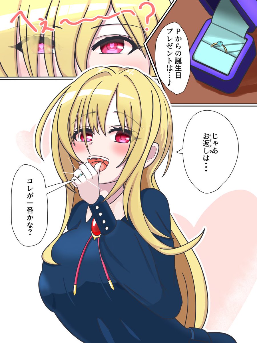 ちとせハピバー!
今年も無事にお祝いイラストが描けて嬉しいですヨ

#黒埼ちとせ誕生祭2023 
#黒埼ちとせ生誕祭2023 