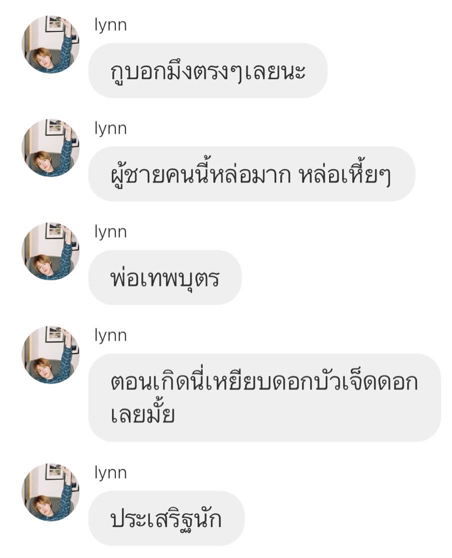ดับเบิ้ลที🚍 tweet media