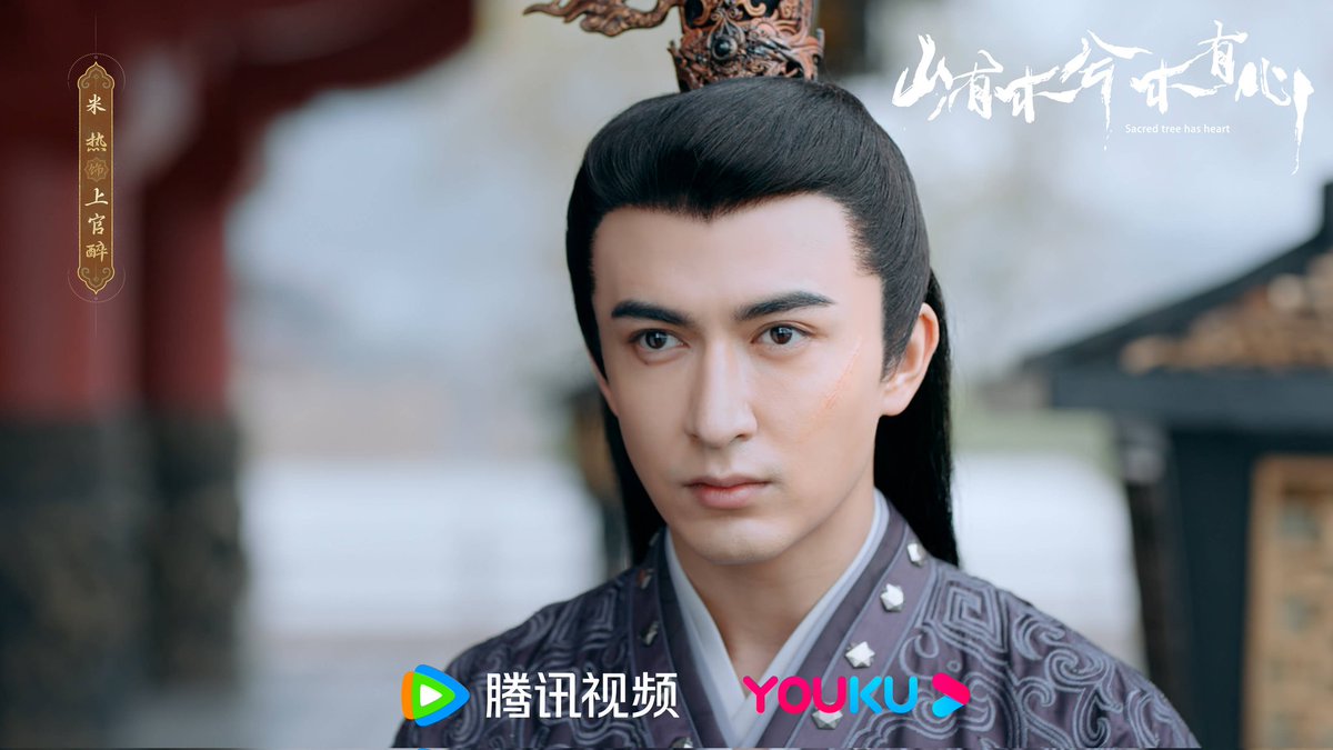 CdramaL's tweet photo. 「📸 | O webdrama histórico #SacredTreeHasHeart, liberou novas fotos de #ChenJiahe, #ZhouYangyue, #Merxat (#MiRe), #PeiJiaxin, #ZhuShengyi, #ZhengGuolin e #BaoHan no Weibo ❤️
#山有木兮木有心 https://t.co/frNxH3xFiB