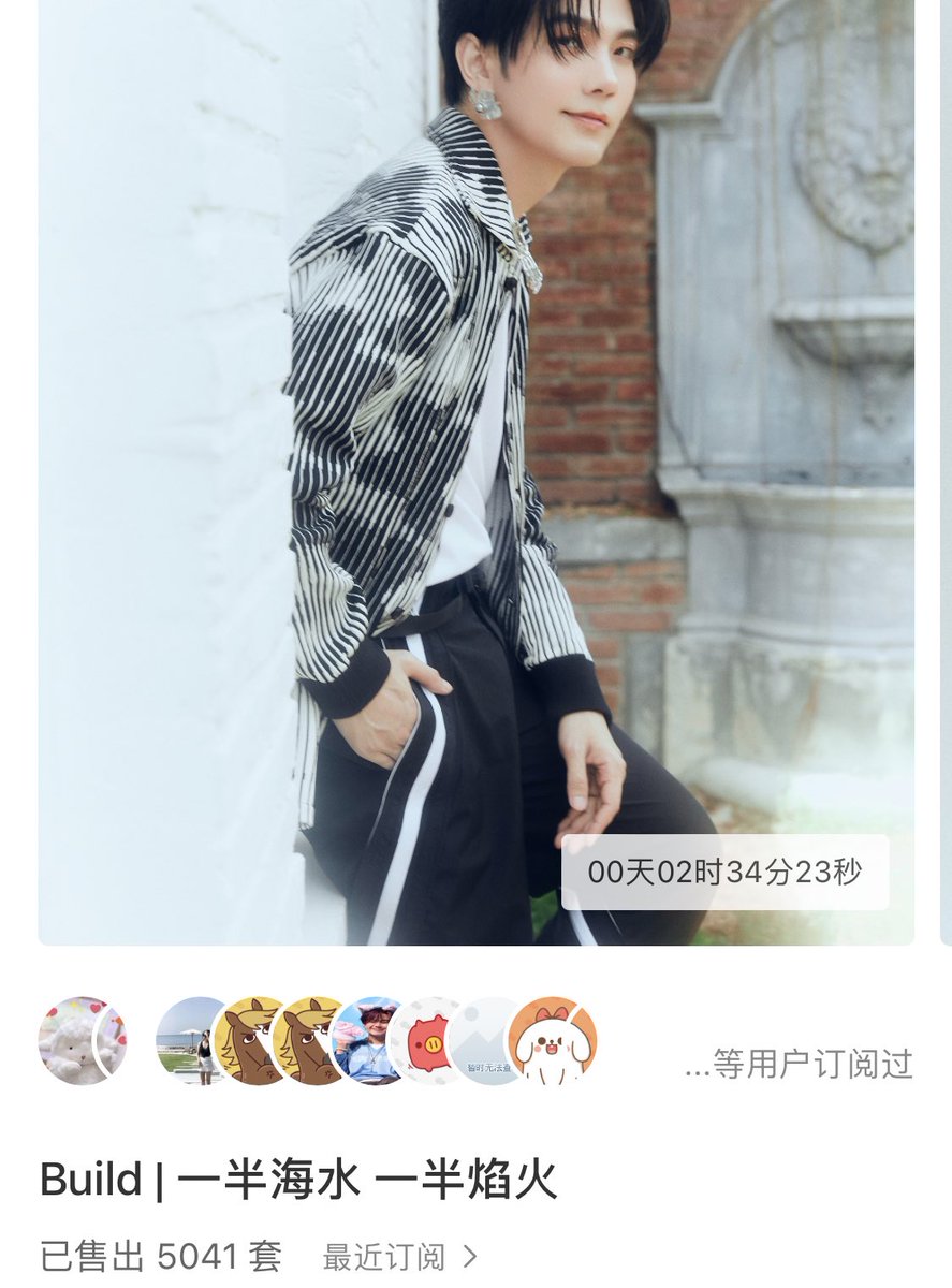 builenciaga_'s tweet photo. Build X Journey Sale Update;
09 November 2023 (last 2hrs 30mins before OC)
WE UNLOCKED 5000 COPIES 👏
¥45.00*5041 = ¥226,845.00
฿1.1M 🎉
#JourneyMagXBuild
#BuildJakapan
#Beyourluve
@JakeB4rever https://t.co/S50brSdC1M