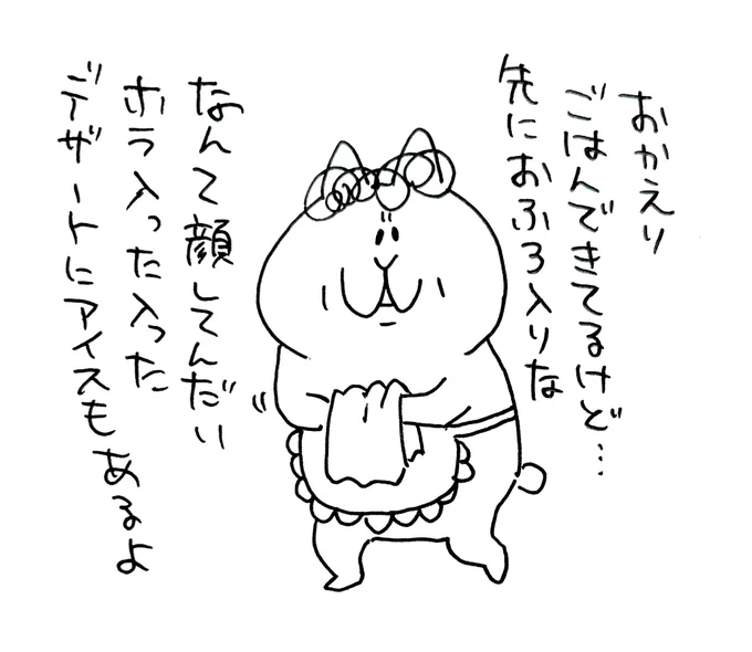 ぬくもりのかたまり 