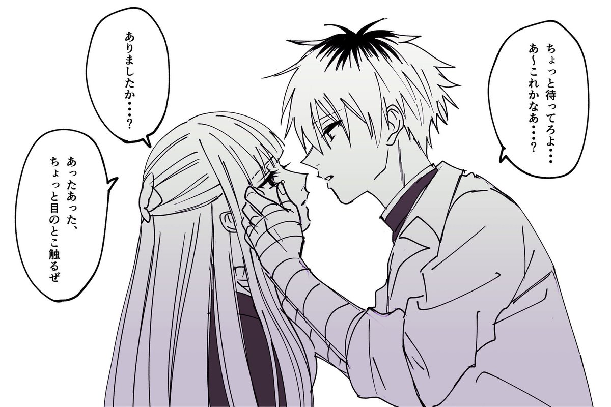 ～完～ 