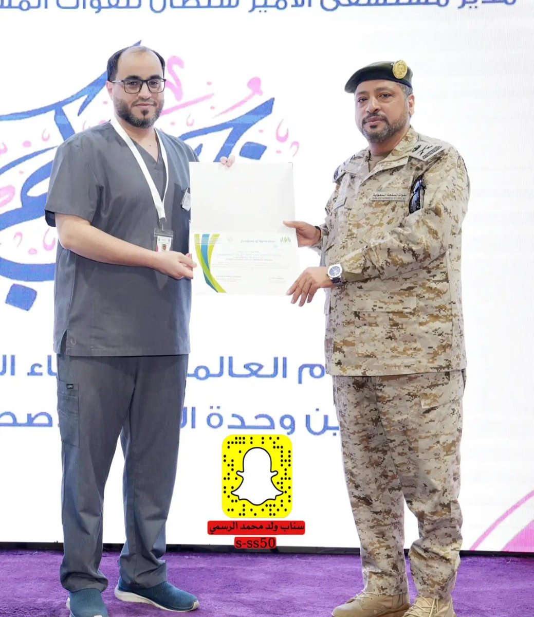 في اليوم العالمي للاشعة كرم مدير المستشفى العسكري بالمدينة اللواء الطبيب /  أحمد البريدي المقدم الطبيب عادل لافي الحبلاني المحمدي كمتحدث في اليوم العالمي وثمن جهود قسم الاشعة بالمستشفى